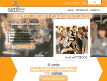 Tablet Screenshot of a-boss.ru